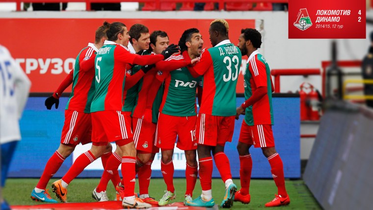 ФК Локомотив 3