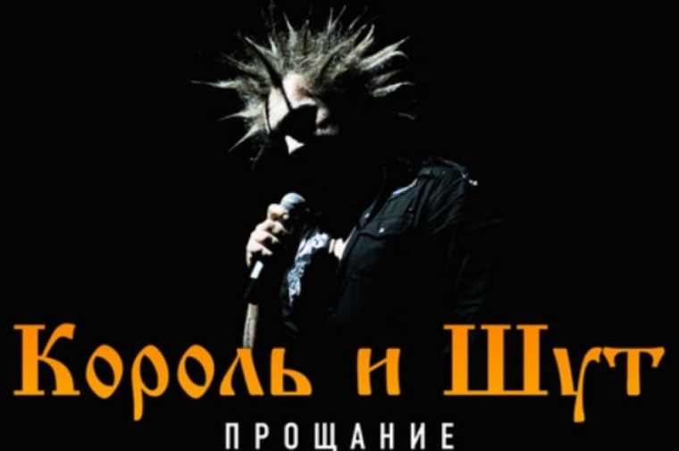 Панк рок группа the Casualties