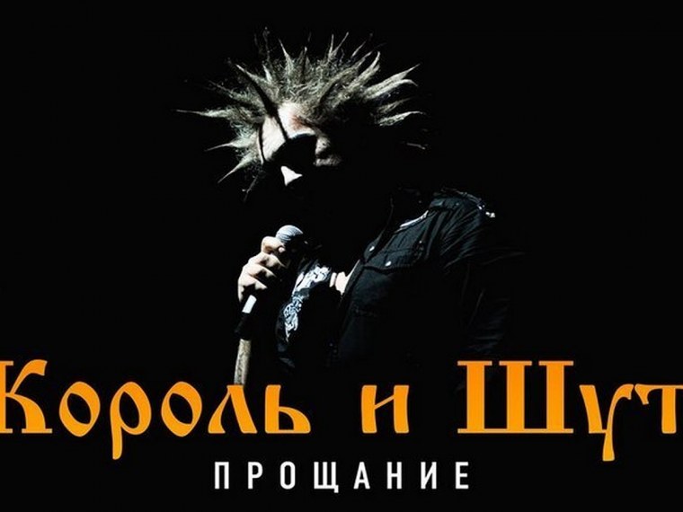 Михаил Горшенев 1988