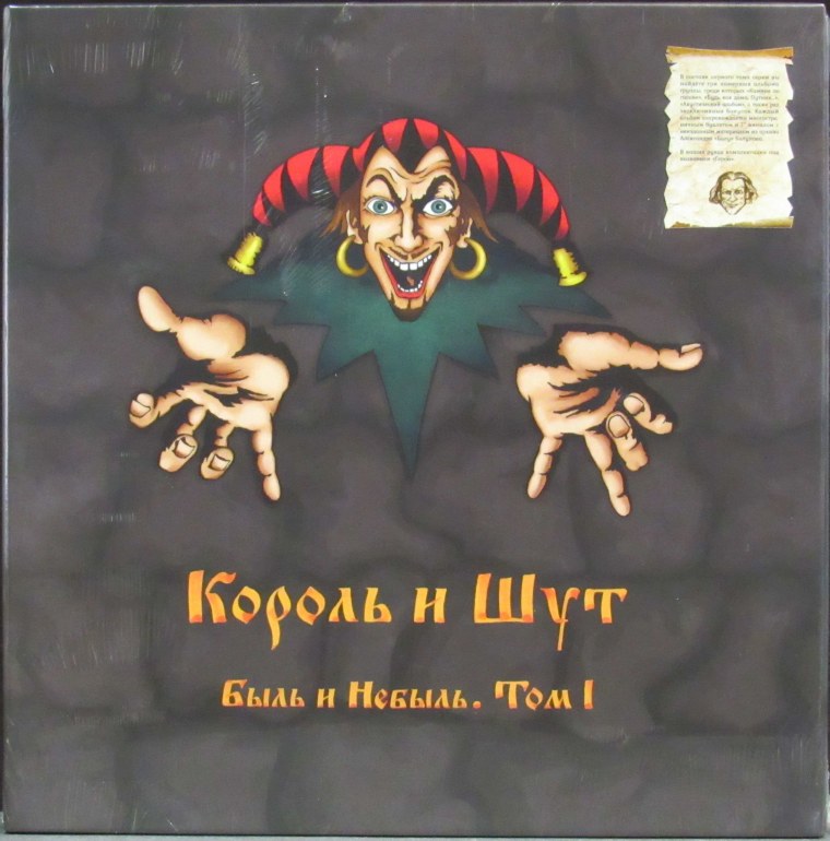 Михаил Горшенев