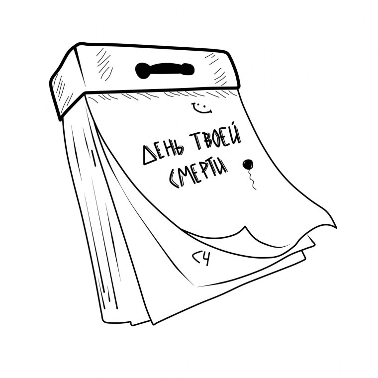 Бело черные чехлы