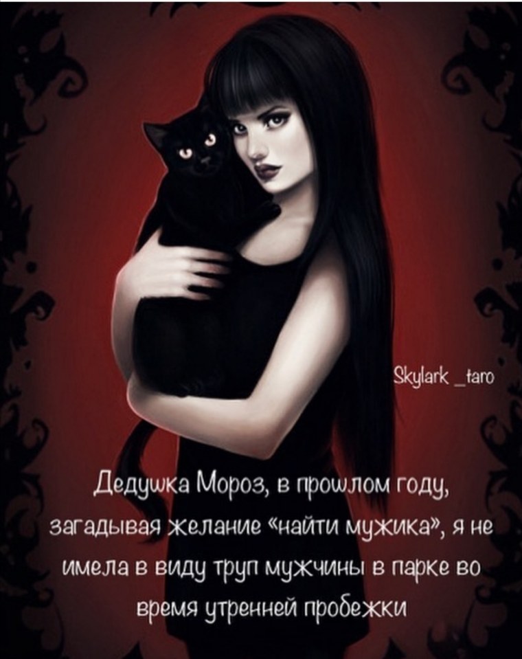 Морриган богиня смерти