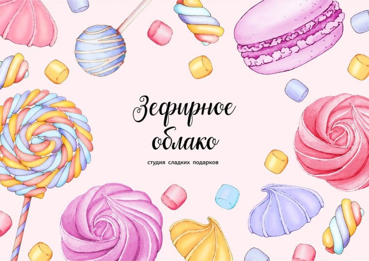 Маршмеллоу лого