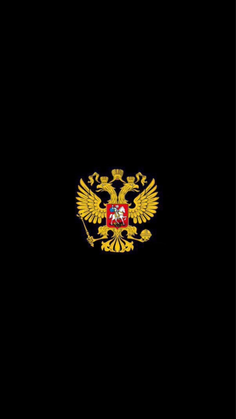 Герб России