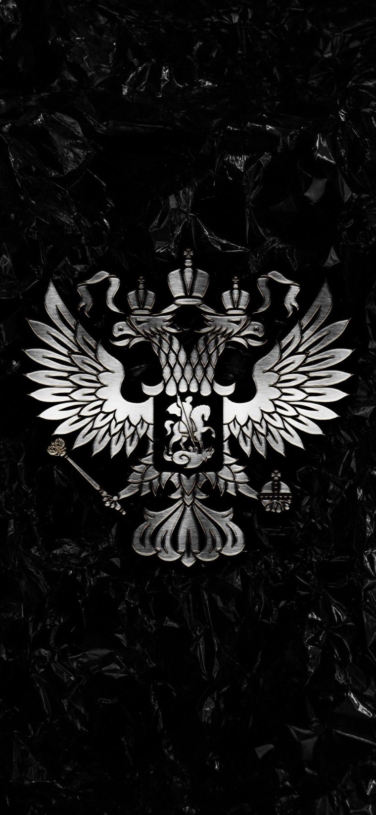 Двуглавый Орел ФСБ РФ