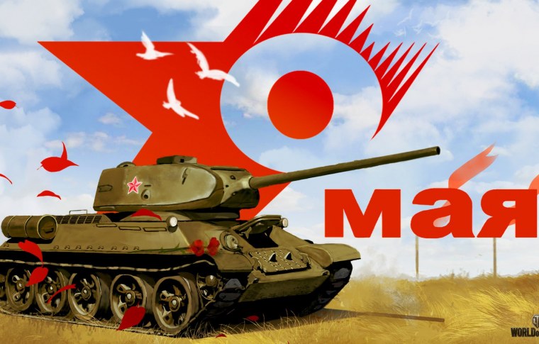 Орден Победы на Красном фоне