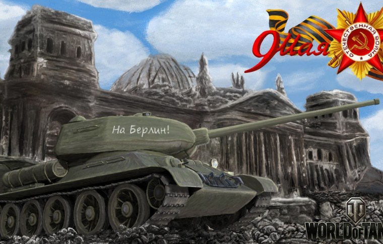 Памятники с вечным огнем Великой Отечественной войны