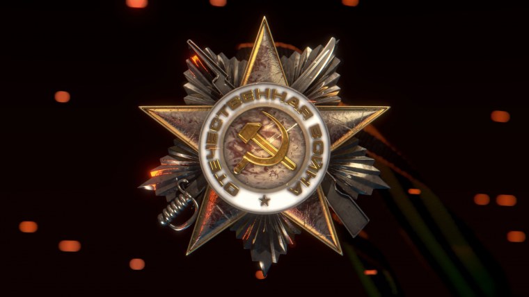 С днем Победы