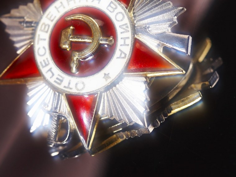 Плакат на 9 мая