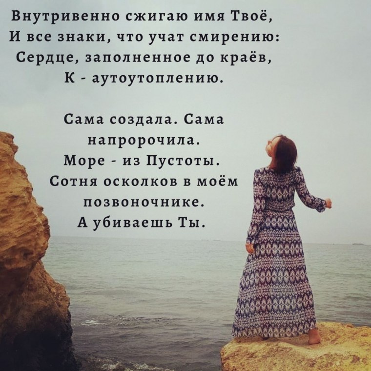 Христианские стихи о сердце