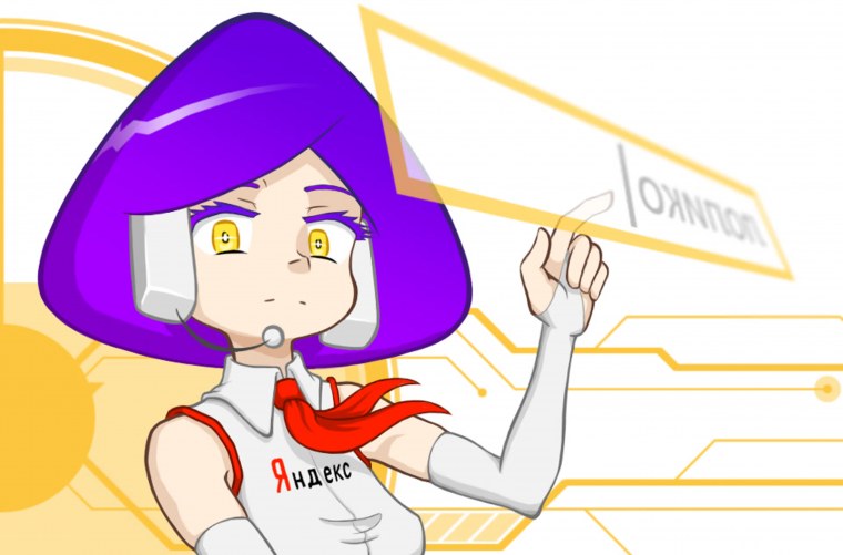 Яндекс Алиса