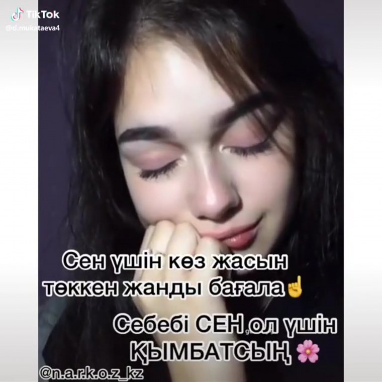 Суйуу фото лору