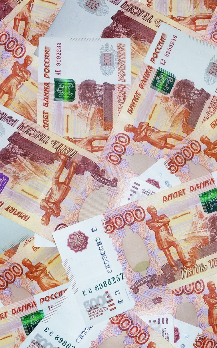 Деньги рубли