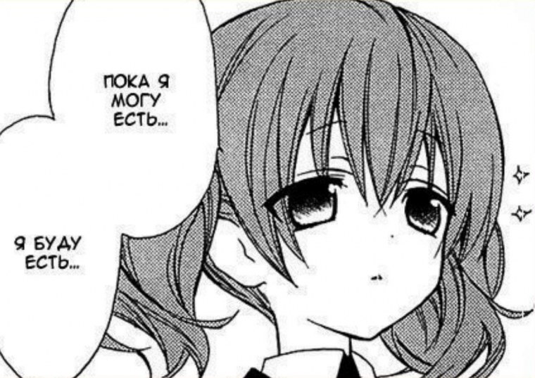 Прикольные вырезки из манги