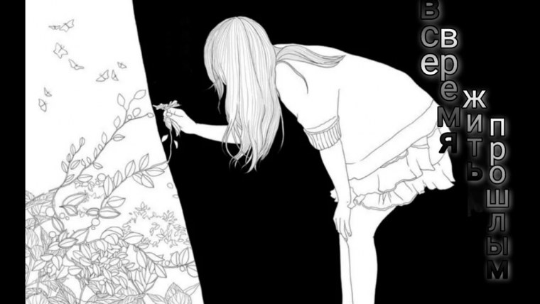 Манга вырезки