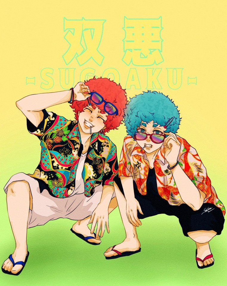 Нахоя кавата Nahoya Kawata