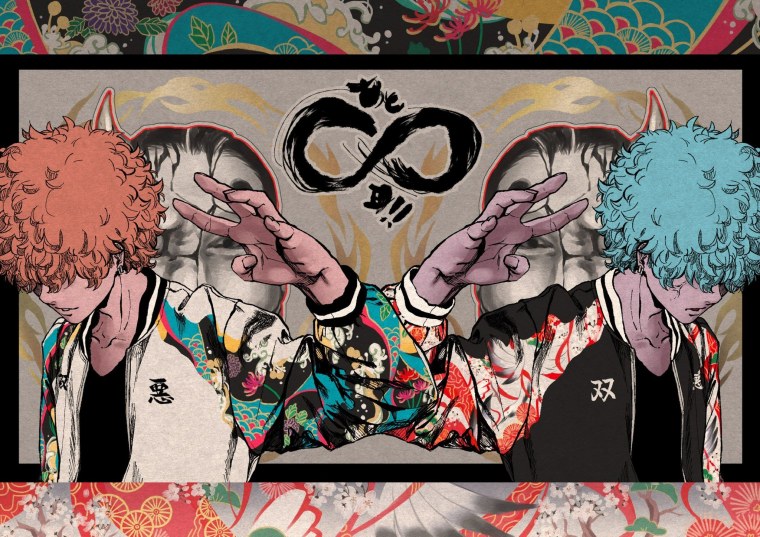 Братья кавата Токийские Мстители