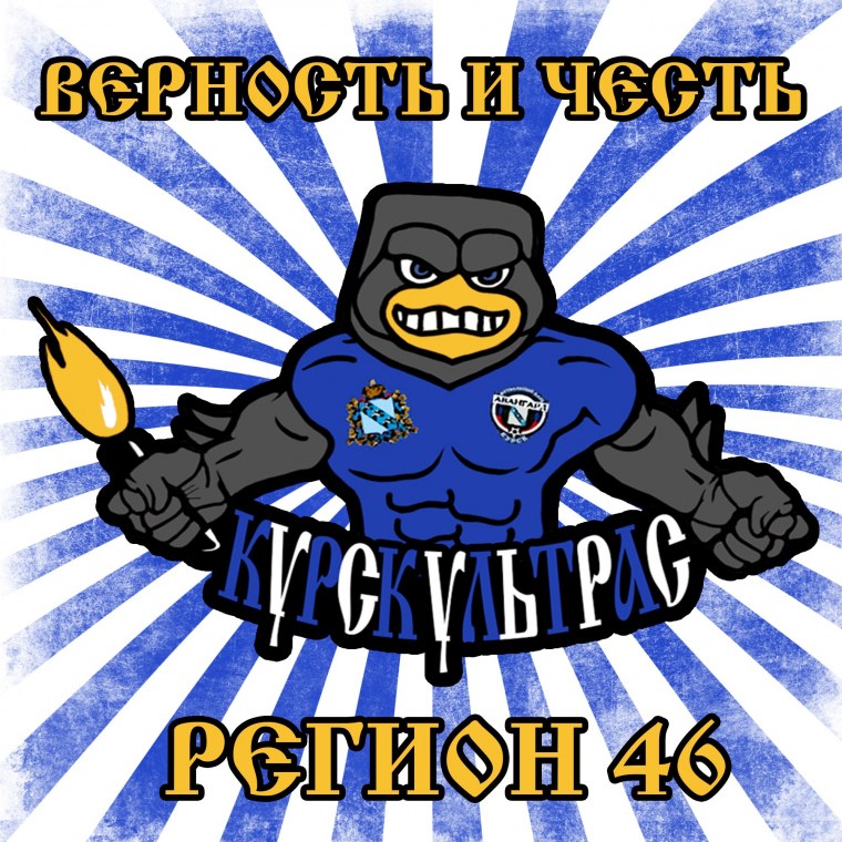 Зенит футбольный клуб Санкт-Петербург лого