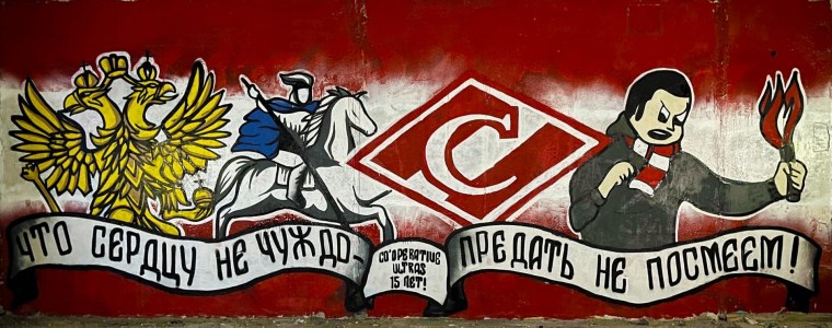 Динамо Дрезден 2022