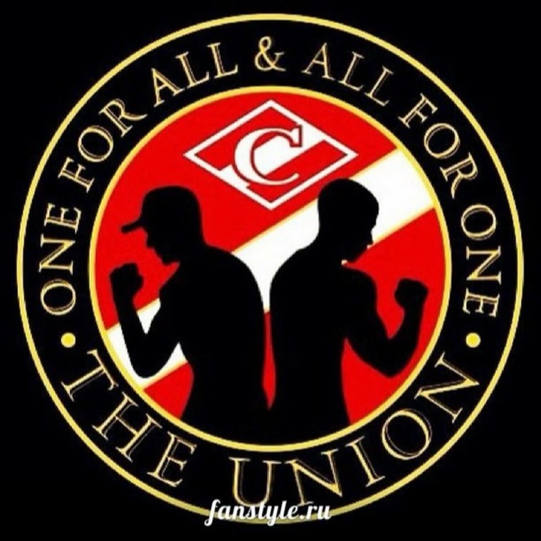 Фанаты ФК Спартак Москва ультрас