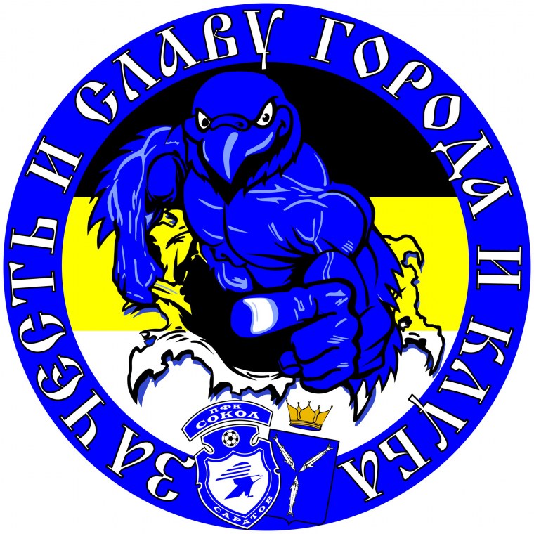 Перфомансы Зенита