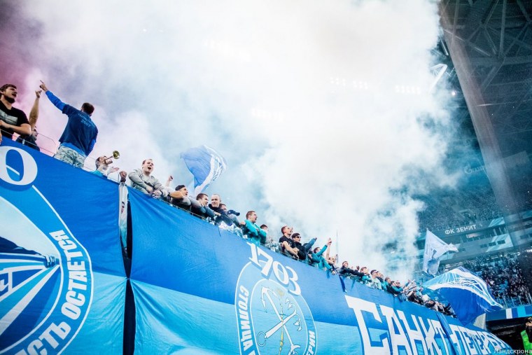 Невский фронт ультрас