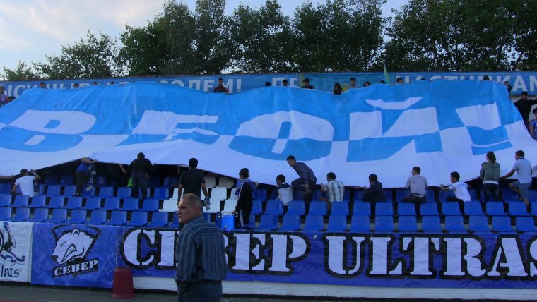 Црвена звезда ультрас