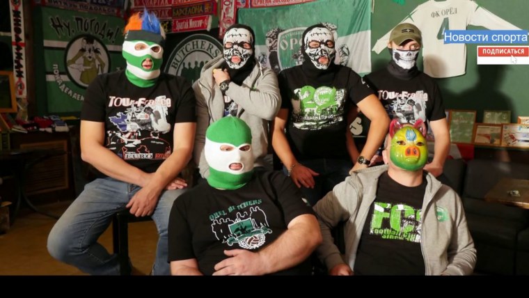 Сокол Саратов болельщики