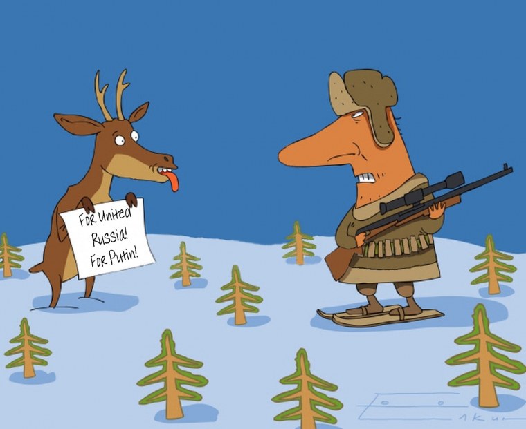 Карикатуры про охоту