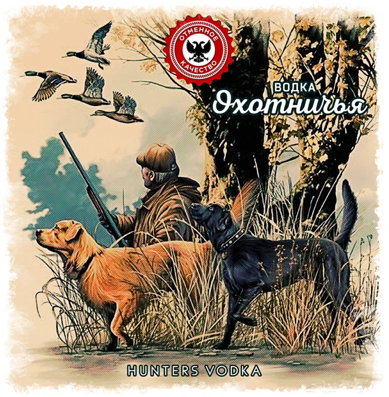 Карикатуры на охотников