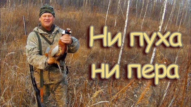 Приколы на рыбалке и охоте