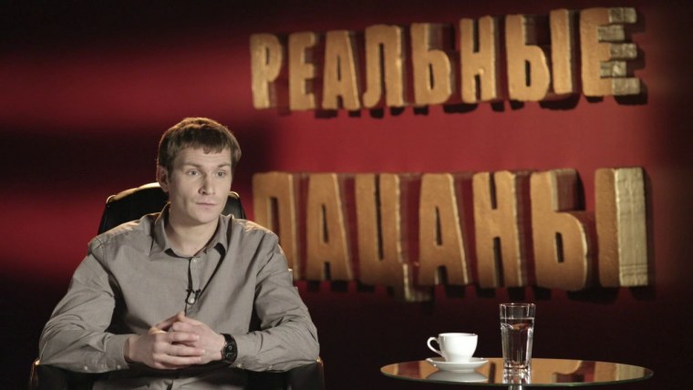 Николай Наумов Базанов