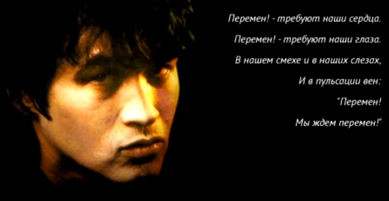 Перемен требуют карикатура