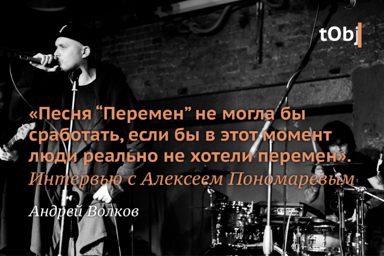 Виктор Цой Эстетика