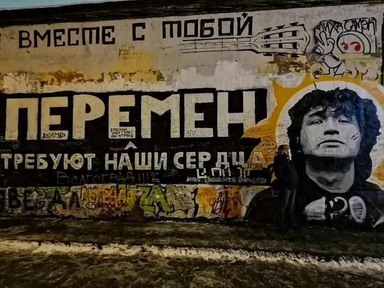 Виктор Цой ветер перемен