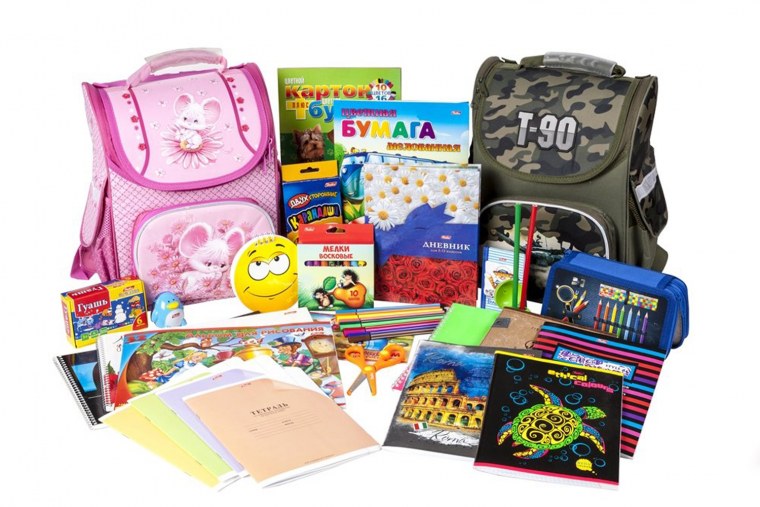 Школьные принадлежности