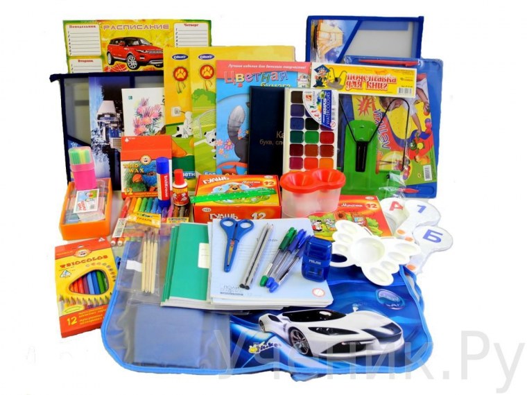 Канцелярские принадлежности для школы