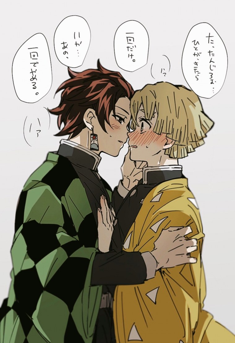 Танджиро и зеницу шип