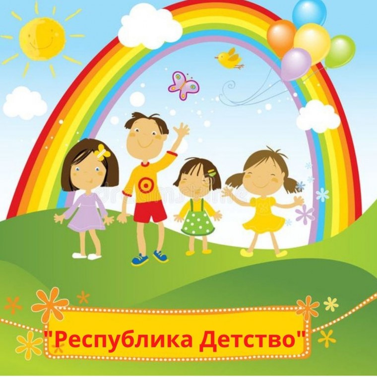 Баннер для детского сада