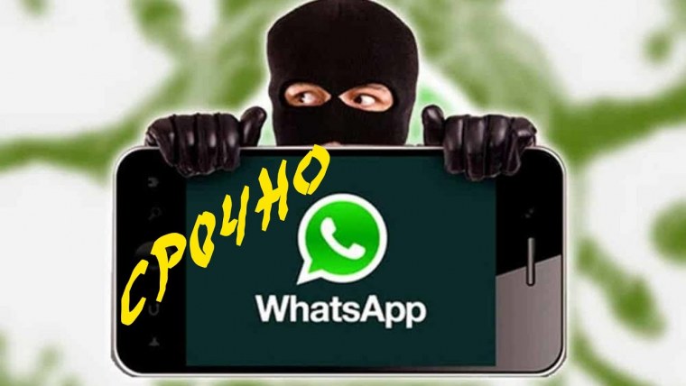 Аватарки для ватсапа