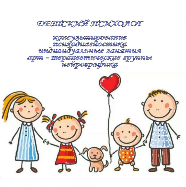 Семейный совет