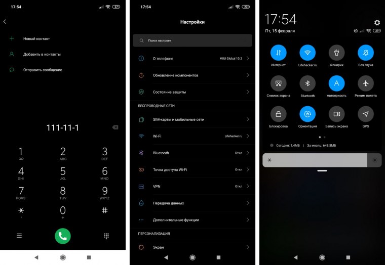 MIUI темы Redmi Note 4