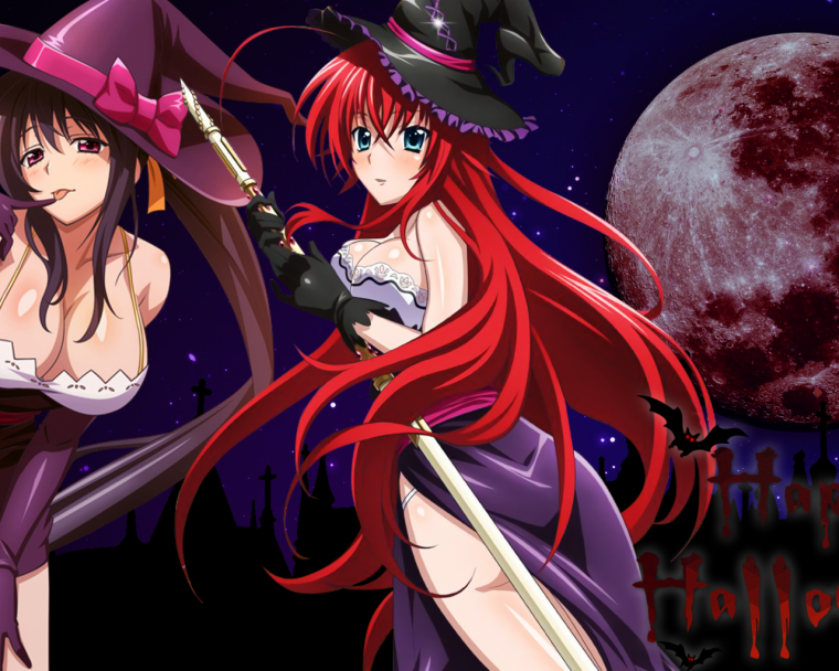 Акено Химэдзима