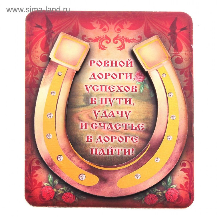 Успехов в делах пожелания