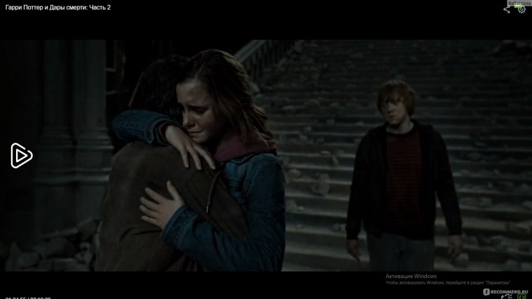 Гарри Рон Гермиона дары смерти часть 1