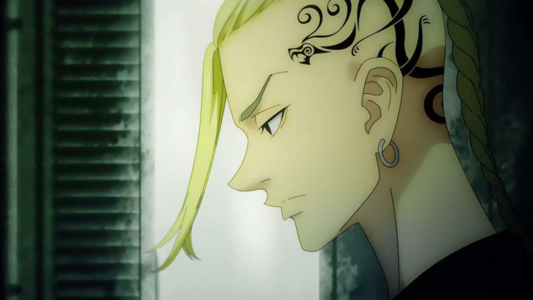 Кен рюгудзи