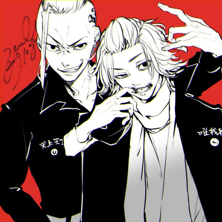 Кен Рюгуджи