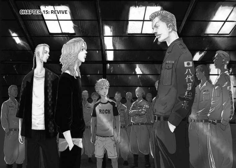 Мицуя Токийские Мстители