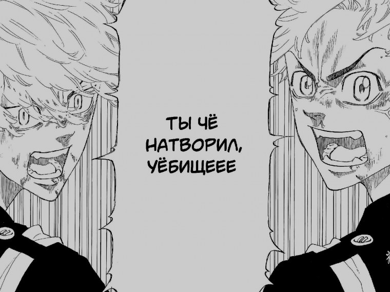 Инуи окийские Мстители