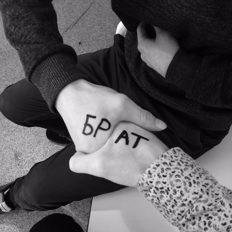 Твое имя аниме арт